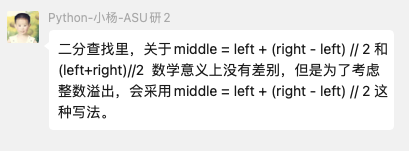 群友聊天