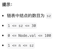 题目说明